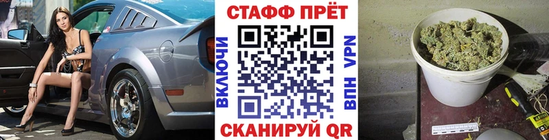 Виды наркотиков купить Рыбинск КОКАИН  мега вход  Галлюциногенные грибы  ГАШ  Конопля  A PVP 