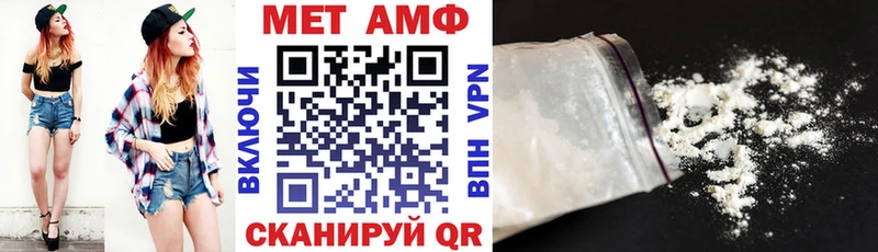 что такое Рыбинск shop Telegram Амфетамин Розовый