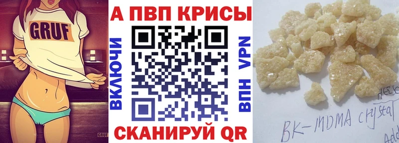 где купить наркоту  Рыбинск  Alpha-PVP мука 
