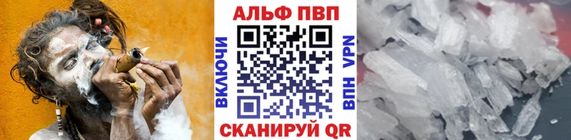 А ПВП СК Рыбинск