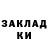 БУТИРАТ GHB Oleg VEK