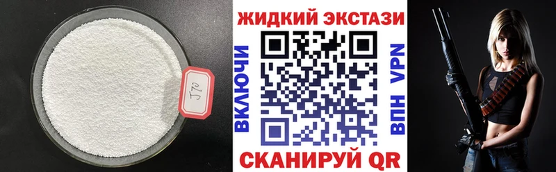 MEGA ссылка  Рыбинск  Бутират оксибутират 