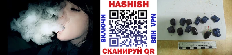 закладки  Рыбинск  ГАШИШ индика сатива 