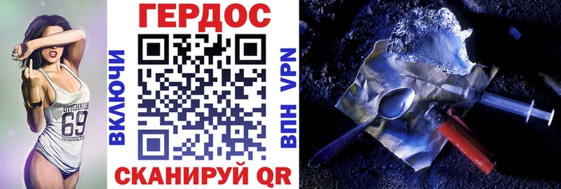 ГЕРОИН хмурый  закладка  Рыбинск 