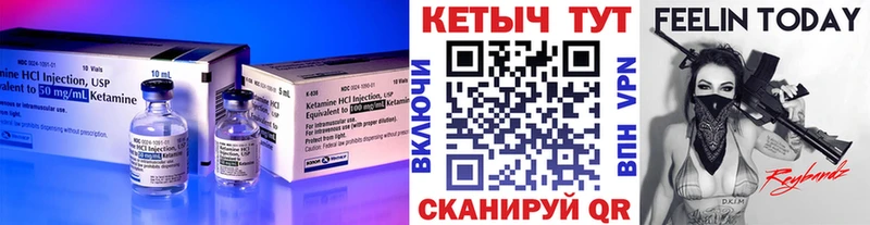 ссылка на мегу как зайти  Рыбинск  КЕТАМИН ketamine 