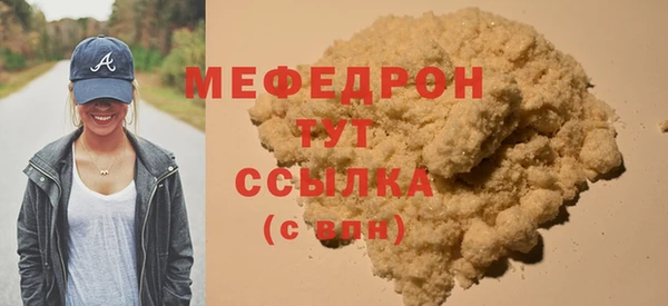 прущая мука Верхний Тагил