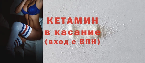 кокаин премиум Верея