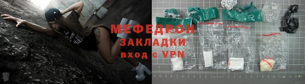 прущая мука Верхний Тагил