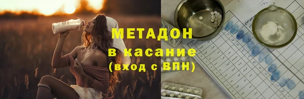кокаин премиум Верея