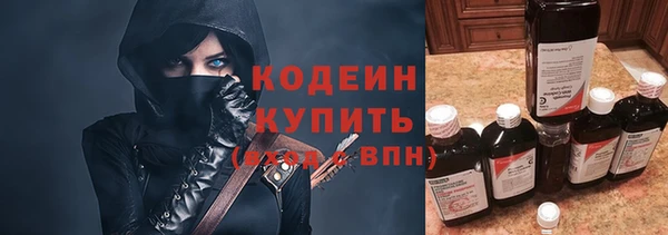 кокаин премиум Верея