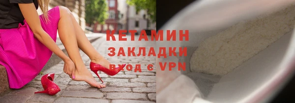 прущая мука Верхний Тагил