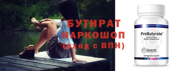прущая мука Верхний Тагил