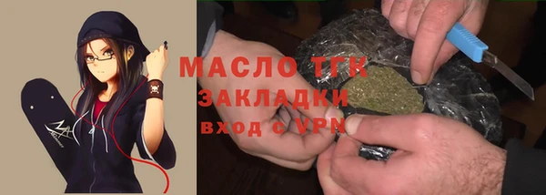 кокаин премиум Верея