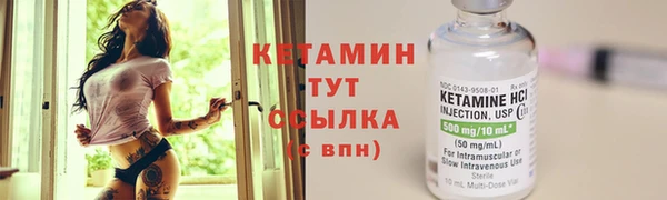кокаин премиум Верея
