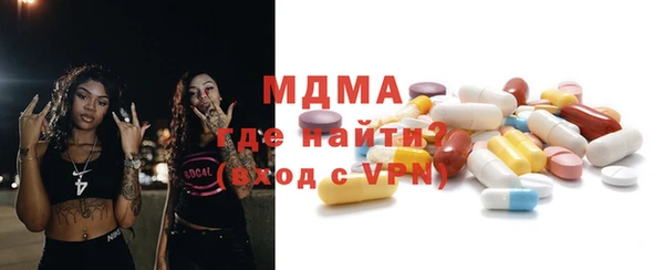 кокаин премиум Верея