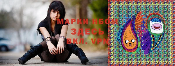 мефедрон мука Волосово