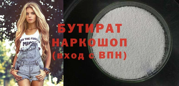 кокаин премиум Верея