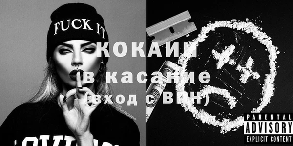 кокаин премиум Верея