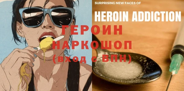 кокаин премиум Верея