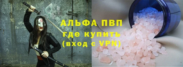прущие крисы Бугульма