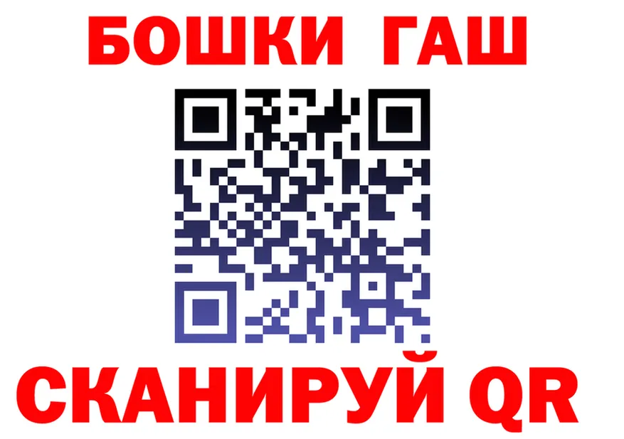 АМФ Розовый сайт площадка МЕГА Рыбинск