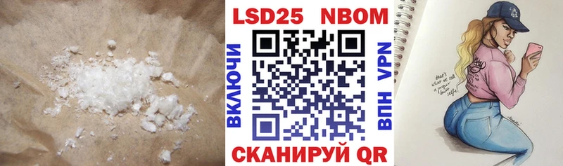 Лсд 25 экстази кислота  Рыбинск 