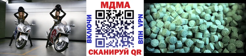купить закладку  Рыбинск  MDMA кристаллы 
