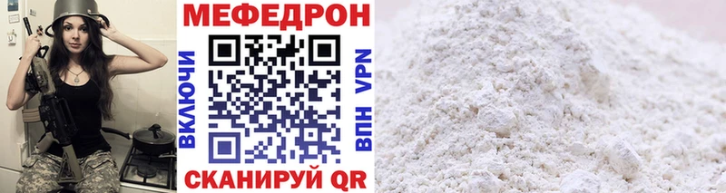 купить  сайты  Рыбинск  Меф мука 