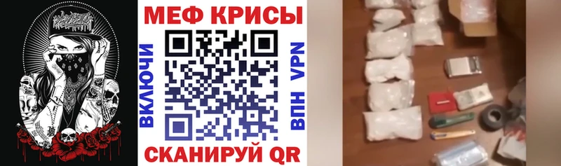 МЕФ  Рыбинск