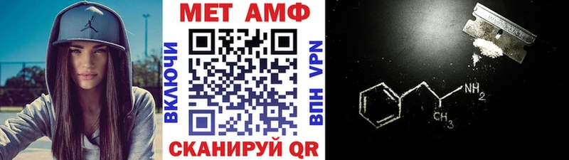 МЕТАМФЕТАМИН пудра  Рыбинск 